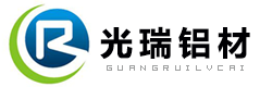 鋁排管廠(chǎng)家-臨朐光瑞鋁材